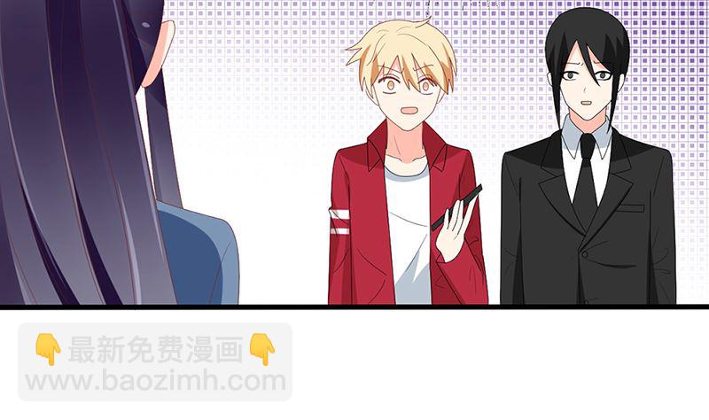 《盛世婚礼 老婆你别跑》第47话 吃到嘴才是王道！ 第37页
