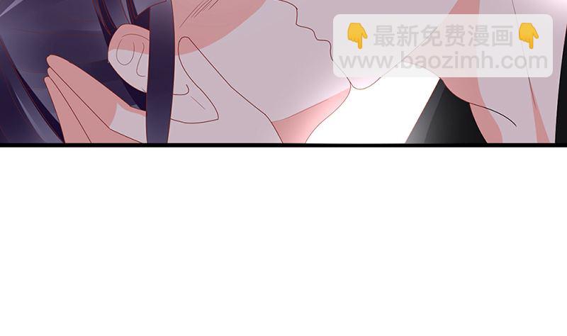 《盛世婚礼 老婆你别跑》第47话 吃到嘴才是王道！ 第46页