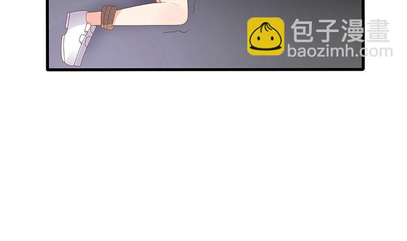《盛世婚礼 老婆你别跑》第48话 两个夏蓉蓉？ 第25页
