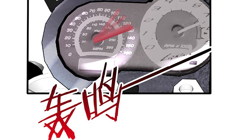 《盛世婚礼 老婆你别跑》第46话 苏雅娴行动了 第19页
