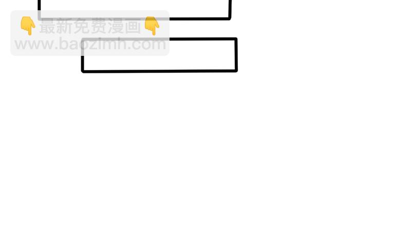 《盛世婚礼 老婆你别跑》第46话 苏雅娴行动了 第23页