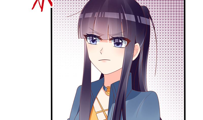 《盛世婚礼 老婆你别跑》第46话 苏雅娴行动了 第32页