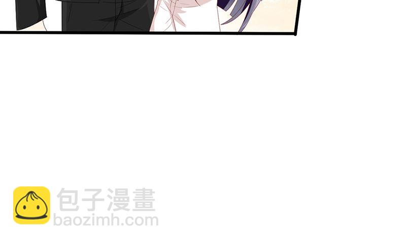 《盛世婚礼 老婆你别跑》第46话 苏雅娴行动了 第38页