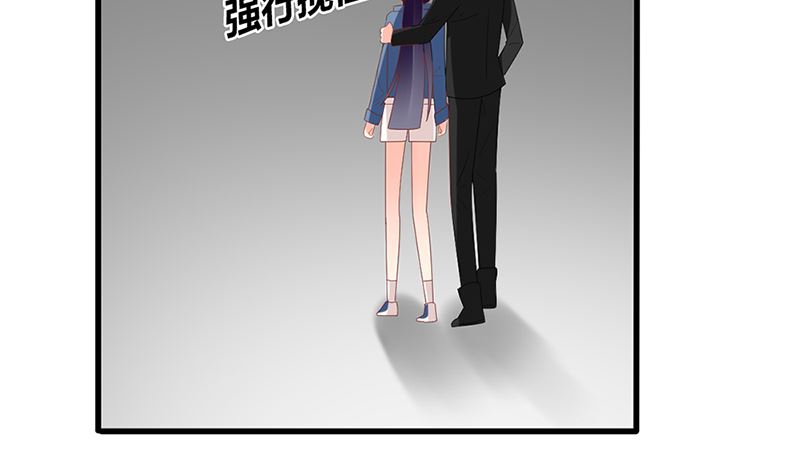 《盛世婚礼 老婆你别跑》第46话 苏雅娴行动了 第43页