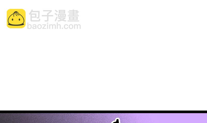 《盛世婚礼 老婆你别跑》第46话 苏雅娴行动了 第49页