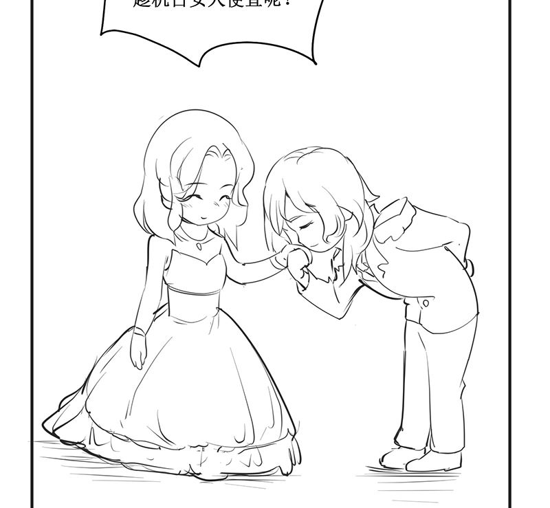 《盛世婚礼 老婆你别跑》国庆免费小剧场 第10页