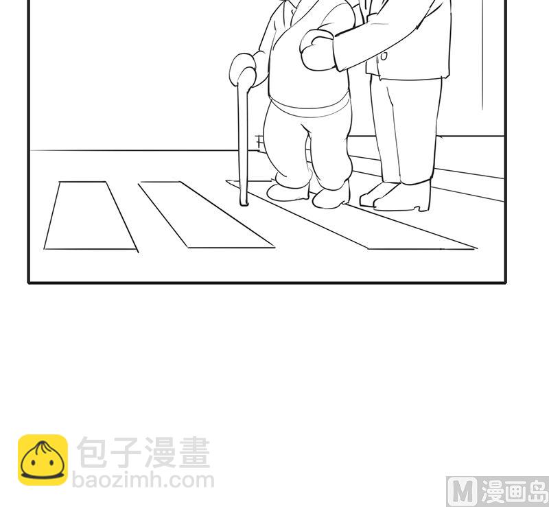 《盛世婚礼 老婆你别跑》国庆免费小剧场 第12页
