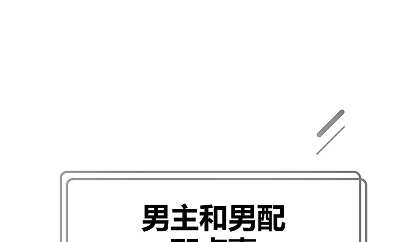 《盛世婚礼 老婆你别跑》国庆免费小剧场 第1页