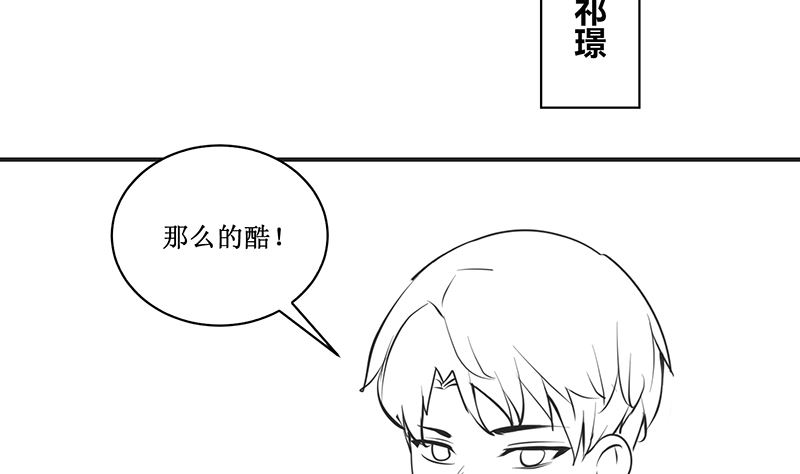 《盛世婚礼 老婆你别跑》国庆免费小剧场 第4页