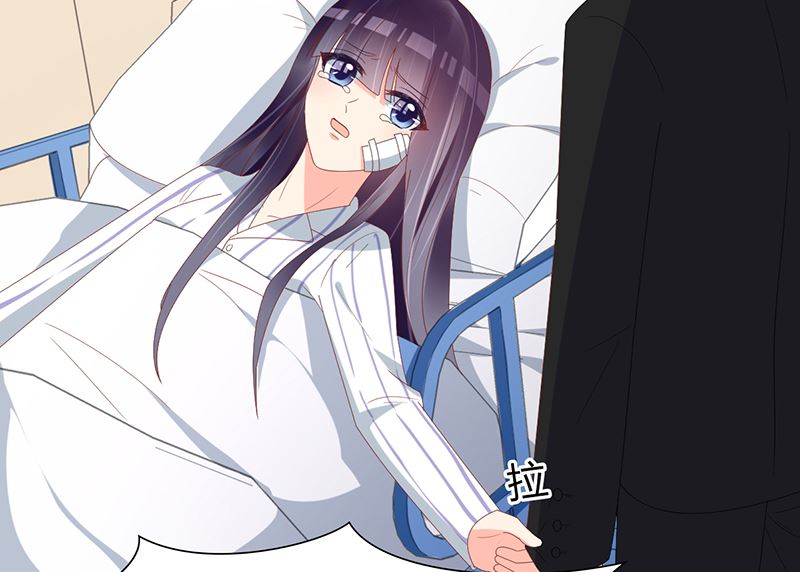 《盛世婚礼 老婆你别跑》第51话 抓住那些坏人 第29页