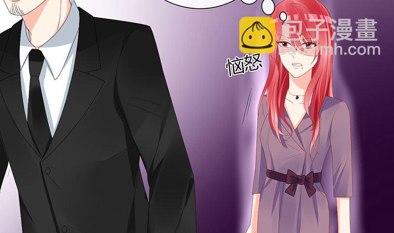 《盛世婚礼 老婆你别跑》第51话 抓住那些坏人 第35页