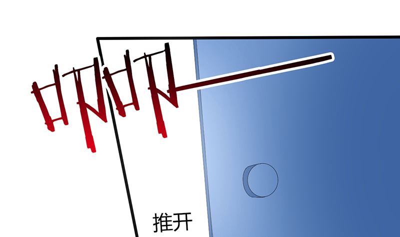 《盛世婚礼 老婆你别跑》第51话 抓住那些坏人 第37页