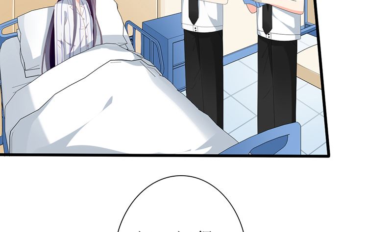 《盛世婚礼 老婆你别跑》第51话 抓住那些坏人 第49页