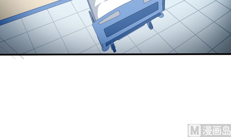 《盛世婚礼 老婆你别跑》第51话 抓住那些坏人 第6页