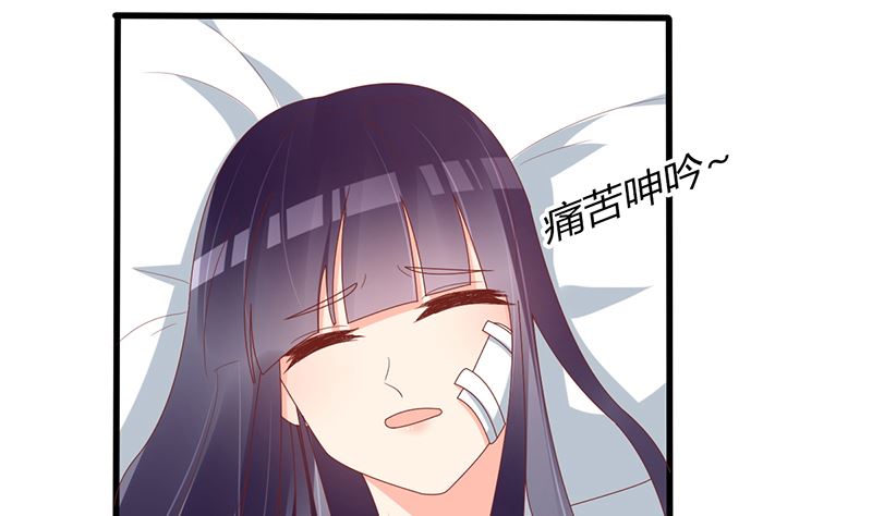 《盛世婚礼 老婆你别跑》第51话 抓住那些坏人 第7页