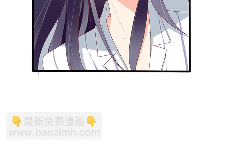 《盛世婚礼 老婆你别跑》第51话 抓住那些坏人 第8页