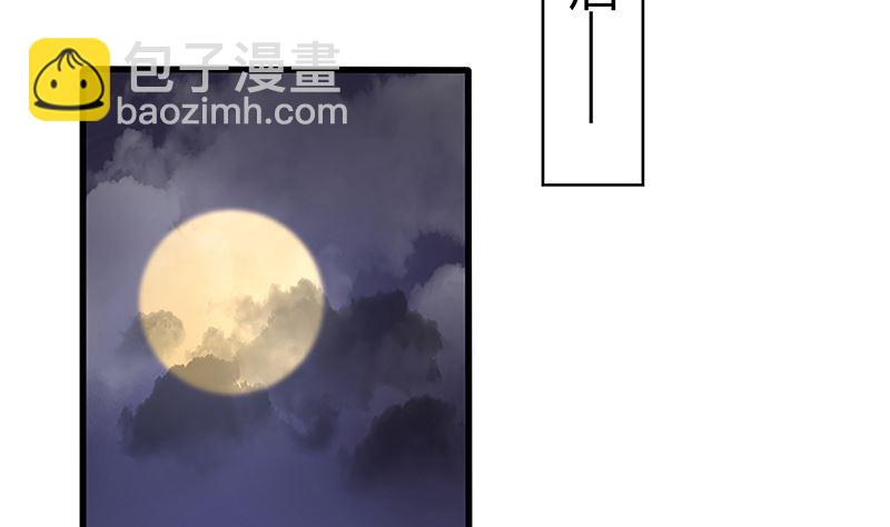 《盛世婚礼 老婆你别跑》第49话 你先走，我殿后！ 第35页