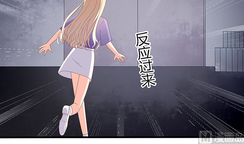 《盛世婚礼 老婆你别跑》第49话 你先走，我殿后！ 第48页