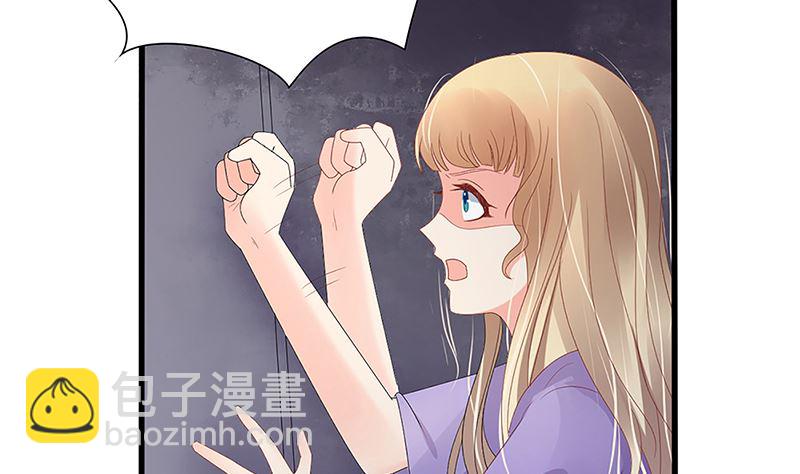 《盛世婚礼 老婆你别跑》第49话 你先走，我殿后！ 第50页