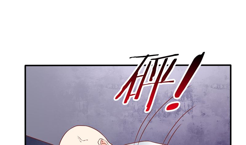 《盛世婚礼 老婆你别跑》第50话 逃出生天 第10页