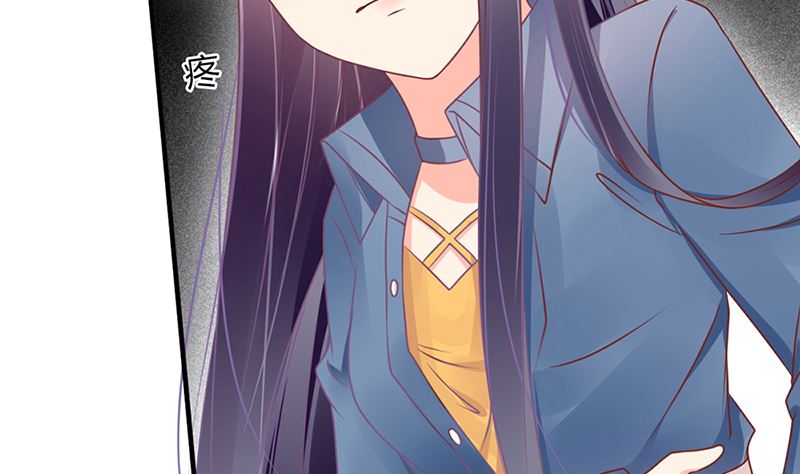 《盛世婚礼 老婆你别跑》第50话 逃出生天 第13页