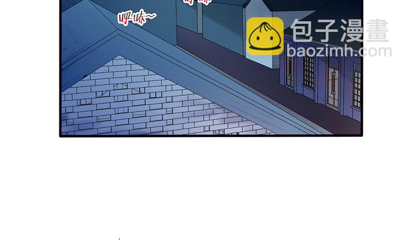 《盛世婚礼 老婆你别跑》第50话 逃出生天 第19页