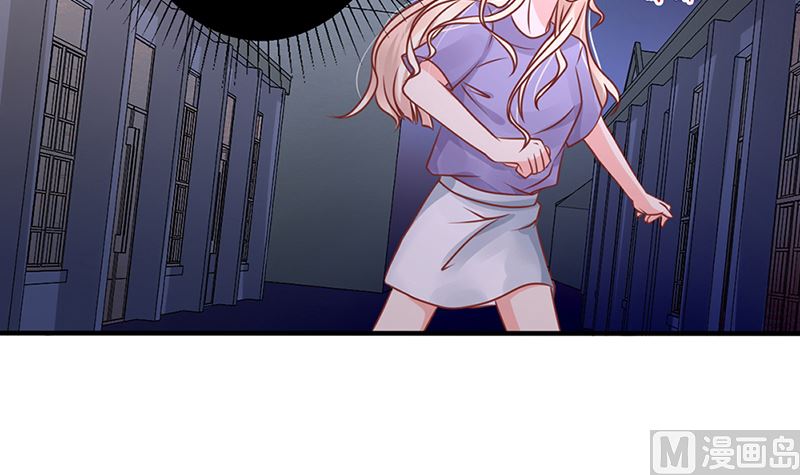 《盛世婚礼 老婆你别跑》第50话 逃出生天 第21页