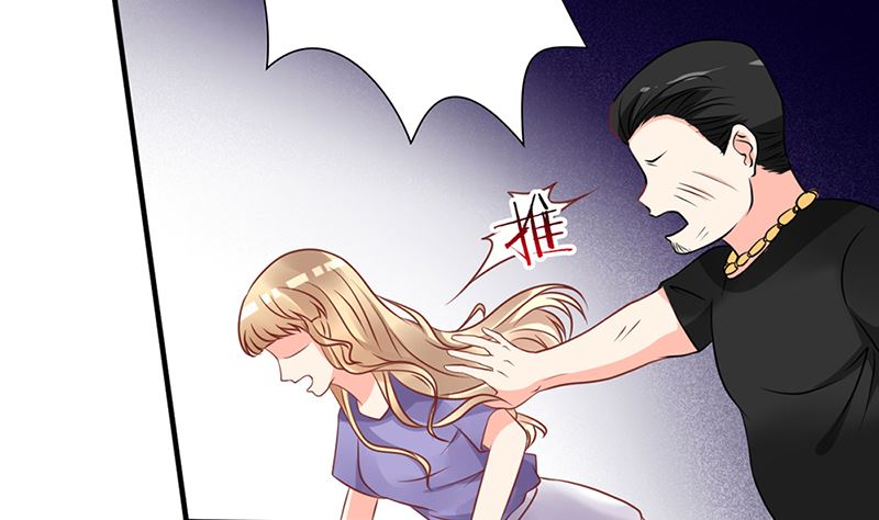 《盛世婚礼 老婆你别跑》第50话 逃出生天 第32页