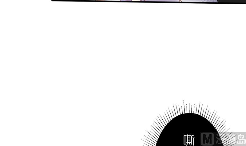 《盛世婚礼 老婆你别跑》第50话 逃出生天 第33页