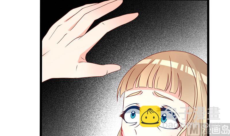 《盛世婚礼 老婆你别跑》第50话 逃出生天 第45页
