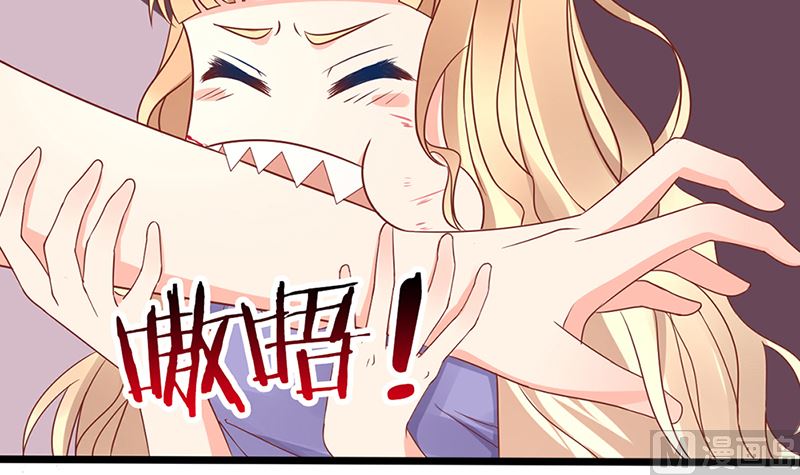 《盛世婚礼 老婆你别跑》第50话 逃出生天 第48页