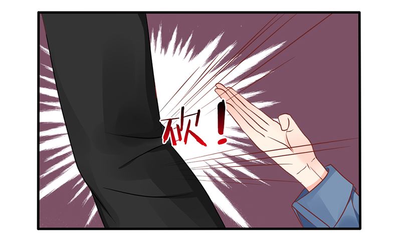 《盛世婚礼 老婆你别跑》第50话 逃出生天 第5页