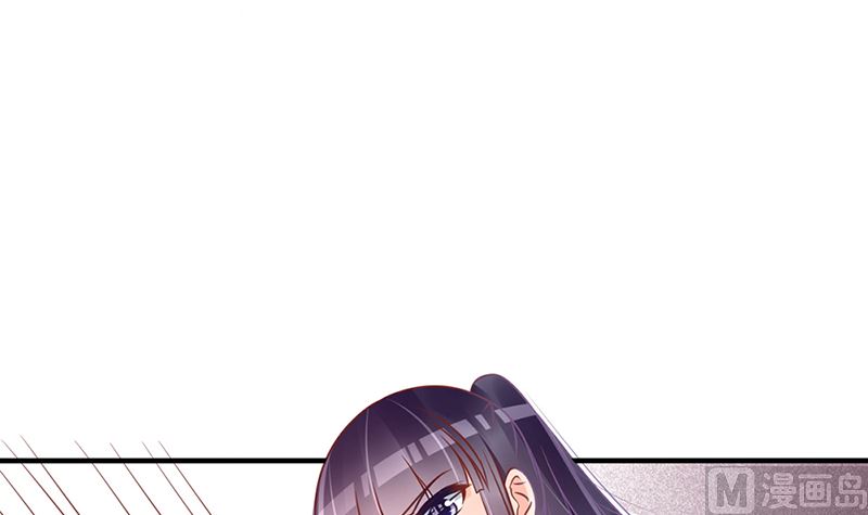 《盛世婚礼 老婆你别跑》第50话 逃出生天 第6页