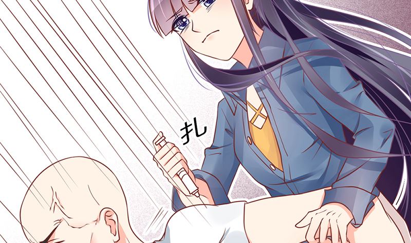 《盛世婚礼 老婆你别跑》第50话 逃出生天 第7页