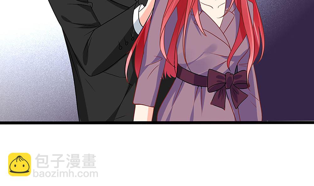 《盛世婚礼 老婆你别跑》第52话 她是我的！ 第13页