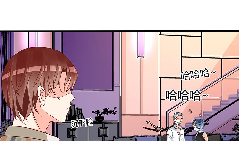 《盛世婚礼 老婆你别跑》第52话 她是我的！ 第32页