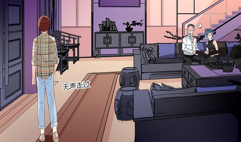 《盛世婚礼 老婆你别跑》第52话 她是我的！ 第35页