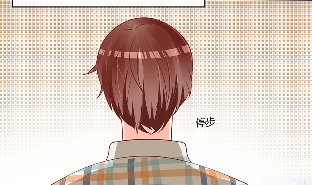 《盛世婚礼 老婆你别跑》第52话 她是我的！ 第40页