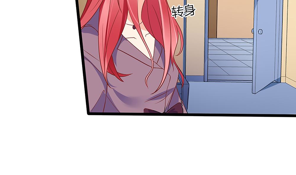 《盛世婚礼 老婆你别跑》第52话 她是我的！ 第8页