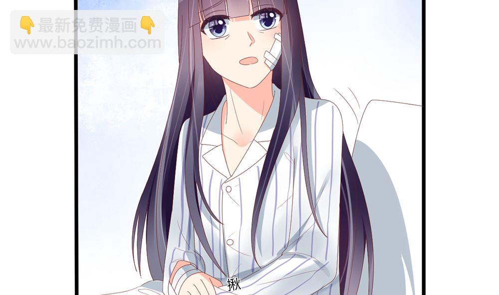 《盛世婚礼 老婆你别跑》第54话 这是要悔婚的节奏啊 第13页