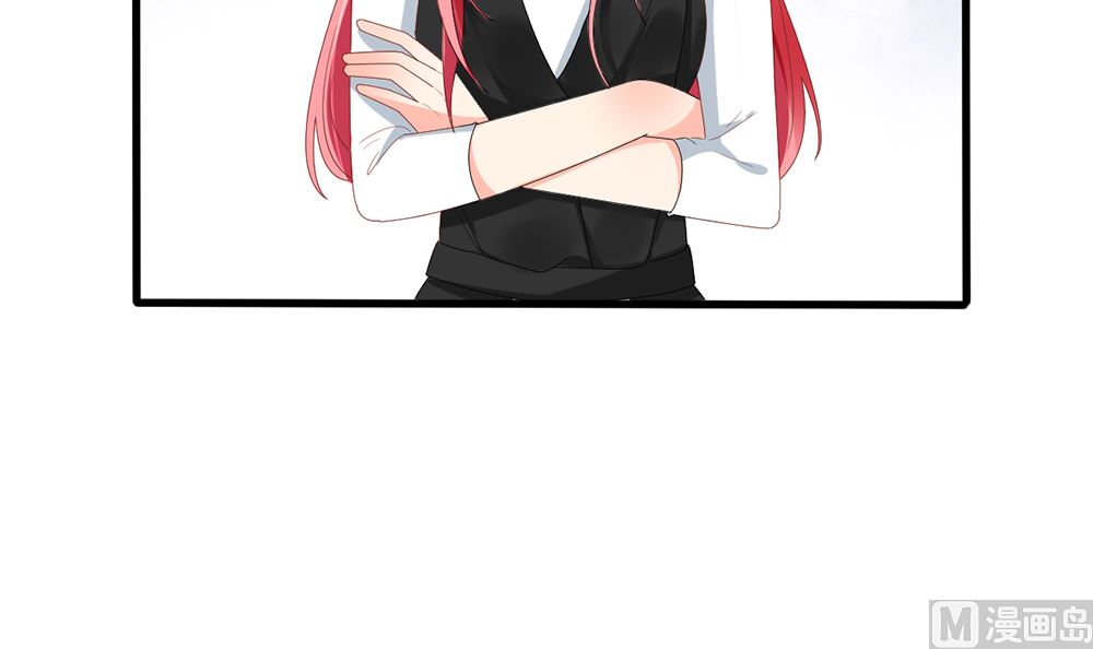 《盛世婚礼 老婆你别跑》第54话 这是要悔婚的节奏啊 第24页