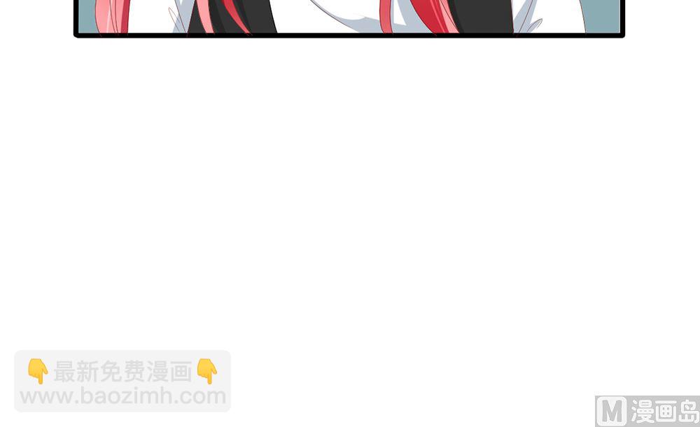 《盛世婚礼 老婆你别跑》第54话 这是要悔婚的节奏啊 第30页