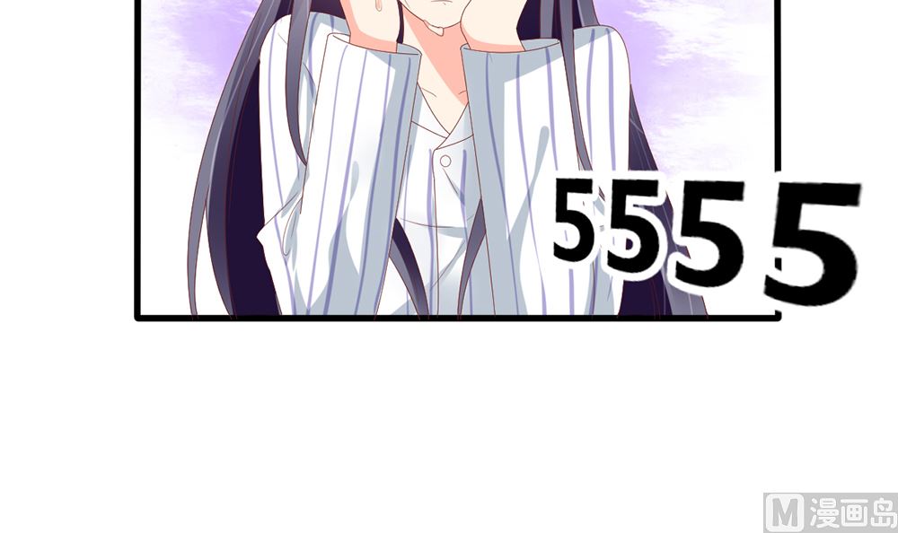 《盛世婚礼 老婆你别跑》第54话 这是要悔婚的节奏啊 第33页