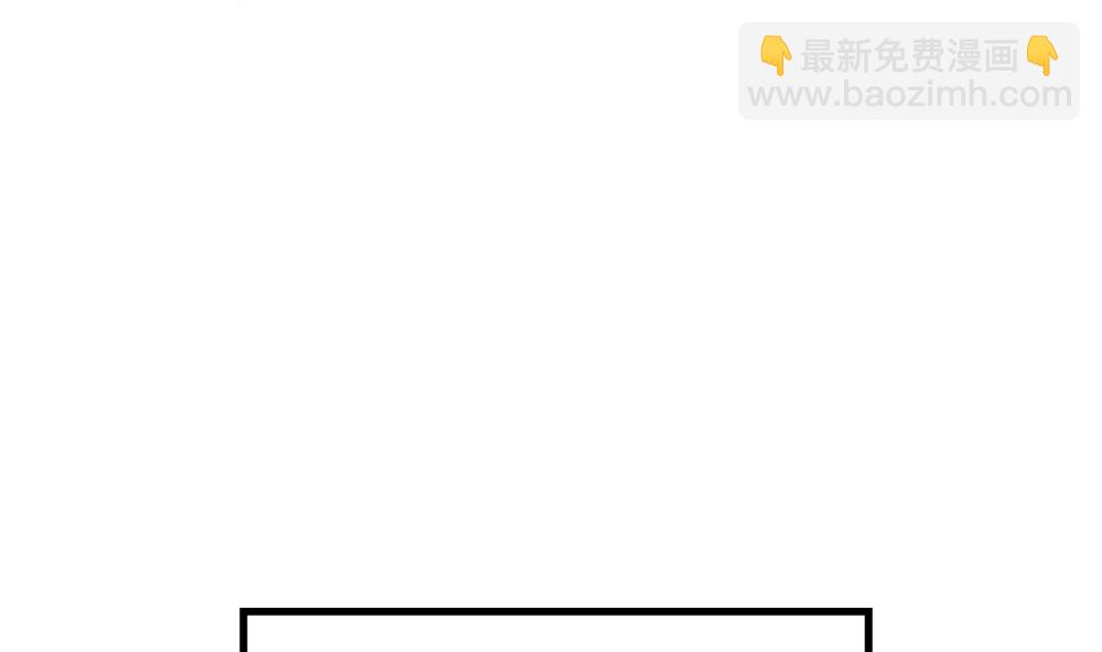 《盛世婚礼 老婆你别跑》第54话 这是要悔婚的节奏啊 第46页