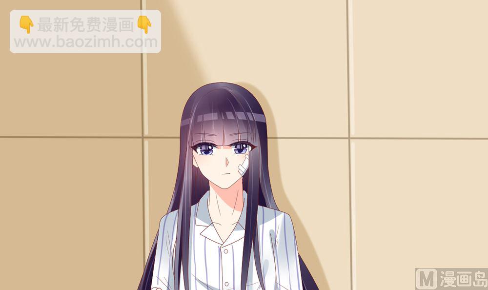 《盛世婚礼 老婆你别跑》第54话 这是要悔婚的节奏啊 第48页