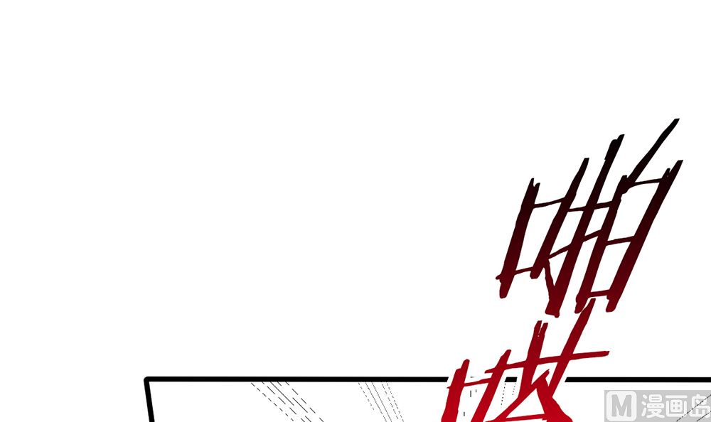 《盛世婚礼 老婆你别跑》第54话 这是要悔婚的节奏啊 第9页