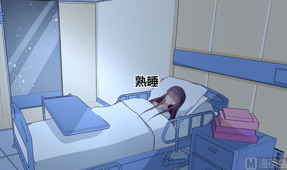 《盛世婚礼 老婆你别跑》第53话 深夜探视 第12页