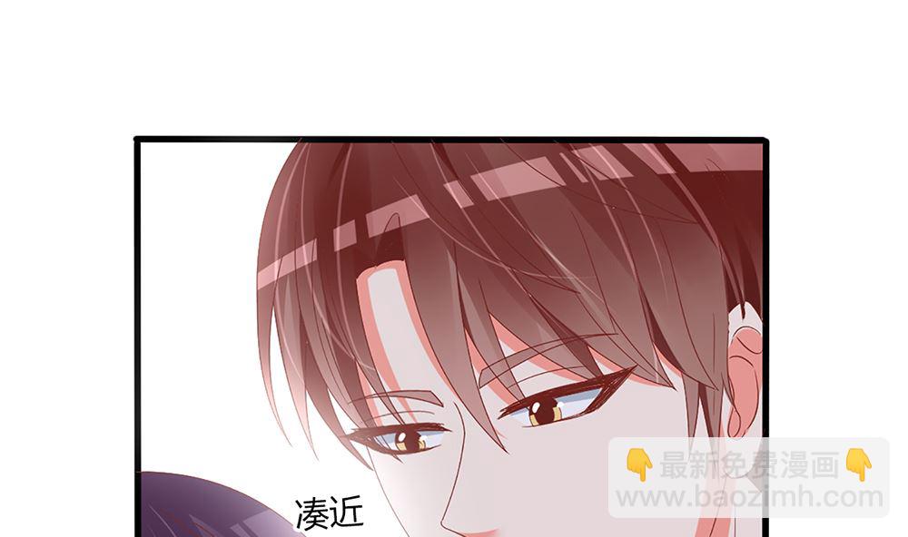 《盛世婚礼 老婆你别跑》第53话 深夜探视 第32页