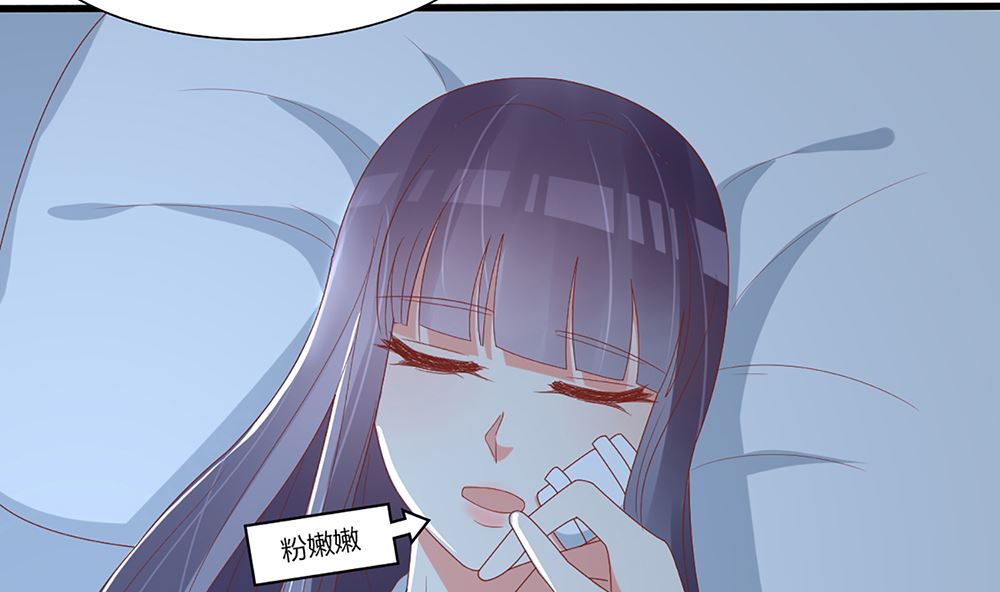 《盛世婚礼 老婆你别跑》第53话 深夜探视 第40页