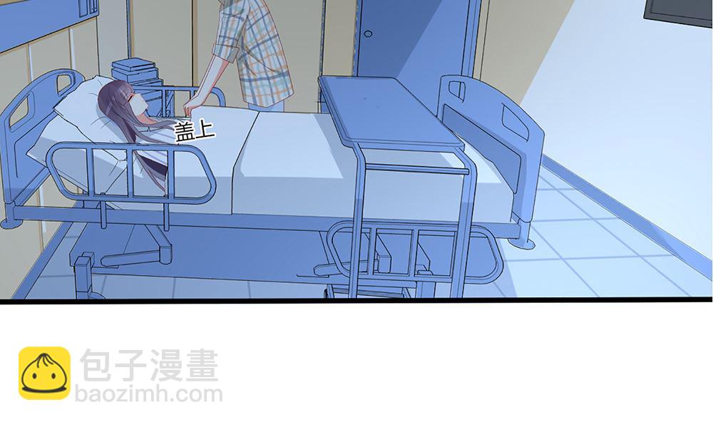 《盛世婚礼 老婆你别跑》第53话 深夜探视 第50页